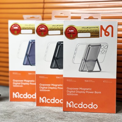 پاور بانک مک دودو Mcdodo مگسیف 10000 mAh مدل MC-0690 با گارانتی