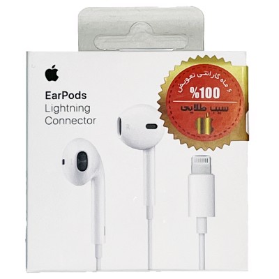 هدفون اپل مدل EarPods با کانکتور لایتنینگ اپل استوری Apple Storeبا گارانتی