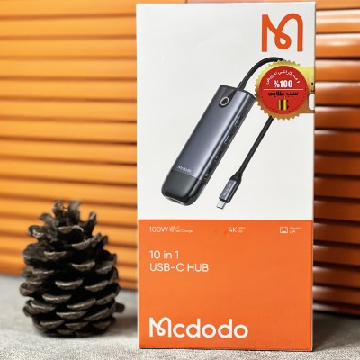 هاب 10 پورت USB-C مک دودو Mcdodo مدل HU-7420 با گارانتی