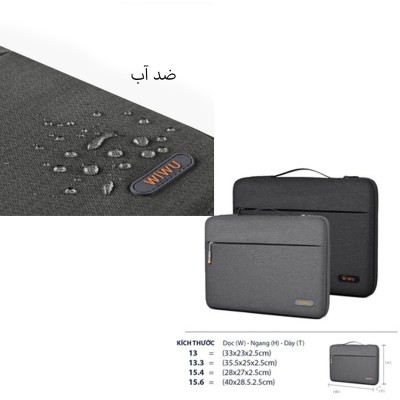 کیف لپ تاپ ویوو WIWUمدل Pilot