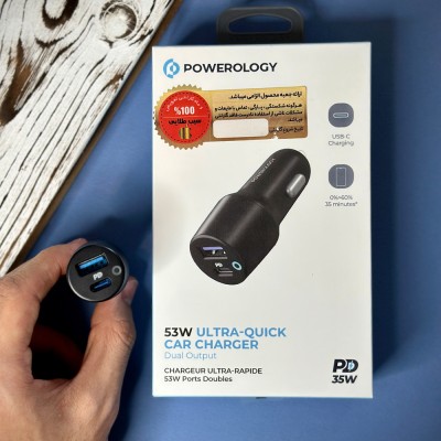 شارژر فندکی Car Charger پاورولوجی Powerology مدل ۵۳ وات 53W مدل PCCSR005 با گارانتی